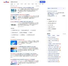 西安网站推广公司